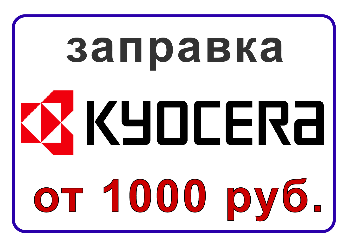 заправка картриджей пролетарская спб ремонт принтеров и мфу в спб 4514